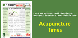 Acupuncture Times August 2023