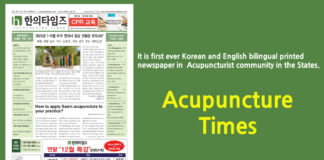 Acupuncture Times December 2023