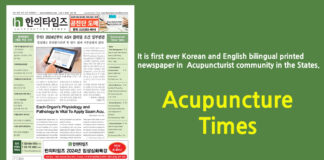 Acupuncture Times January 2024