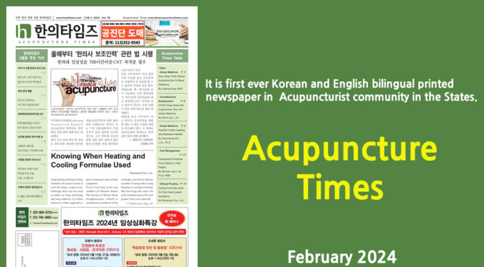 Acupuncture Times February 2024