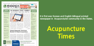 Acupuncture Times April 2024