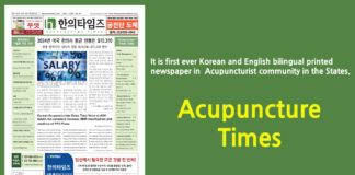 Acupuncture Times July 2024