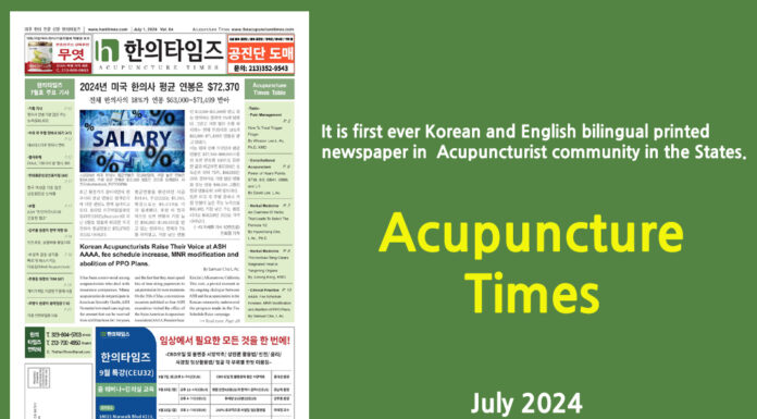 Acupuncture Times July 2024