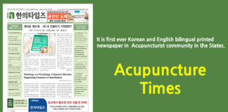 Acupuncture Times August 2024