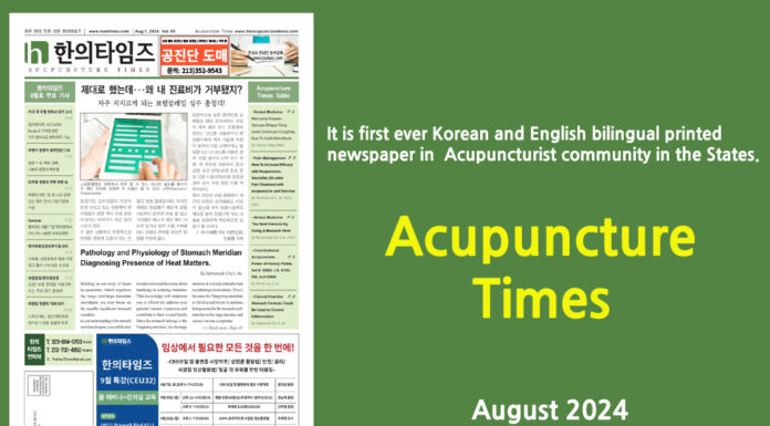 Acupuncture Times August 2024