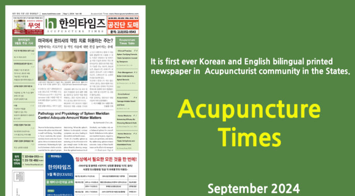 Acupuncture Times September 2024