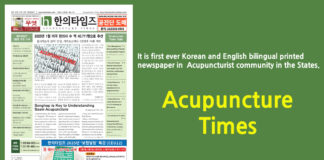 Acupuncture Times, February 2025