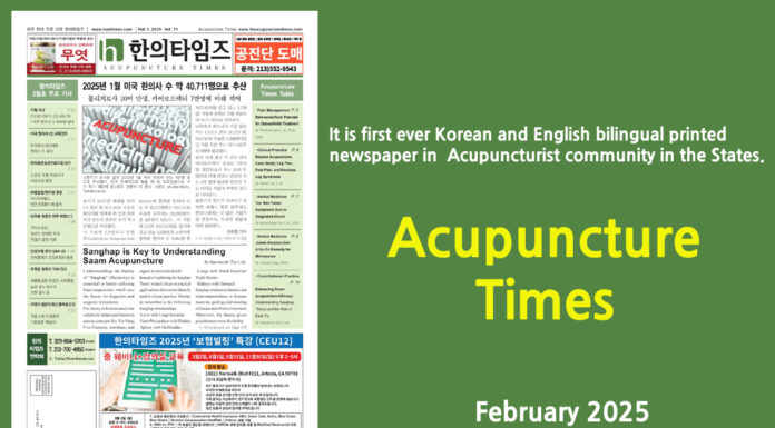 Acupuncture Times, February 2025