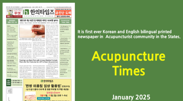 Acupuncture Times, January 2025