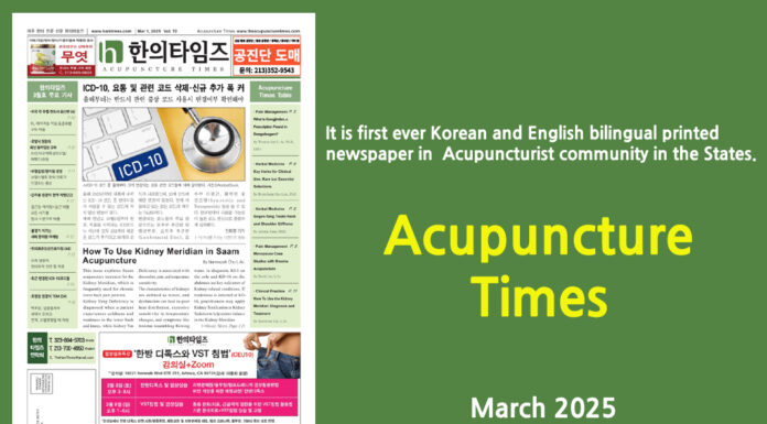 Acupuncture Times, March 2025