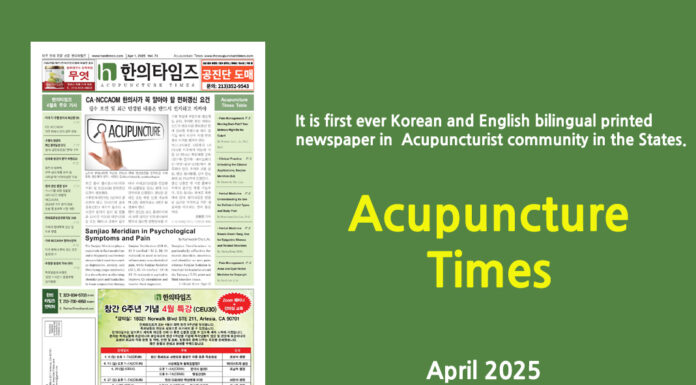 Acupuncture Times, April 2025