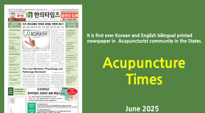 Acupuncture Times, June 2025