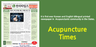 Acupuncture Times, May 2025