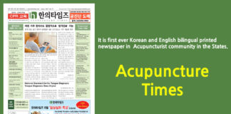 Acupuncture Times, August 2025