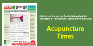 Acupuncture Times, December 2025