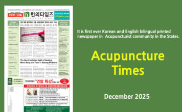 Acupuncture Times, December 2025