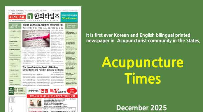 Acupuncture Times, December 2025