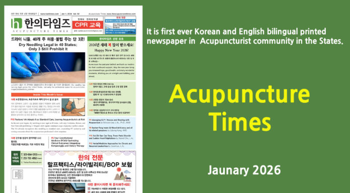 Acupuncture Times, January 2026