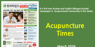 Acupuncture Times, March 2026