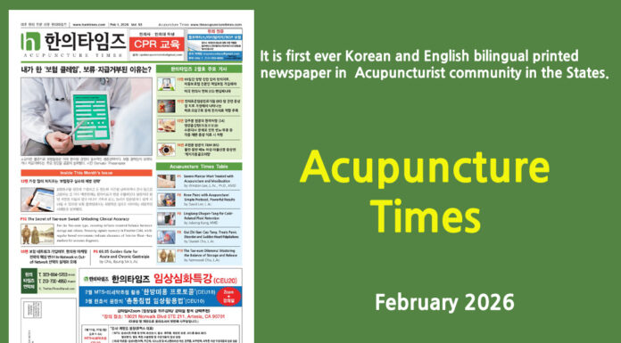 Acupuncture Times, February 2026
