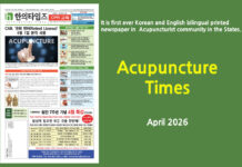 Acupuncture Times, April 2026