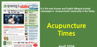 Acupuncture Times, April 2026