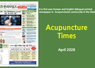 Acupuncture Times, April 2026
