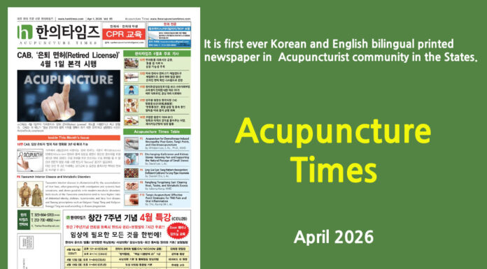 Acupuncture Times, April 2026