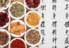 Ling Gui Zhu Gan Tang: Identifying Water Toxin Patterns