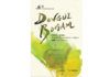 DONGUIBOGAM; External Bodily Elements-1. Head 頭 (2) Head Wind & Dizziness