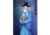 Realizing Lee Je-ma’s Clinical Prophecy: A Constitutional Acupuncture