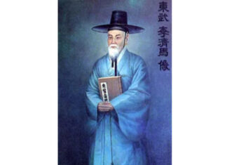 Realizing Lee Je-ma’s Clinical Prophecy: A Constitutional Acupuncture
