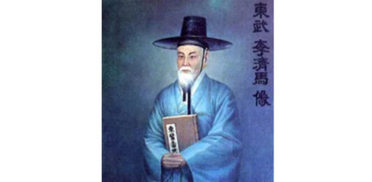 Realizing Lee Je-ma’s Clinical Prophecy: A Constitutional Acupuncture