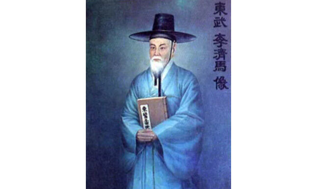 Realizing Lee Je-ma’s Clinical Prophecy: A Constitutional Acupuncture