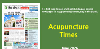 Acupuncture Times, June 2026