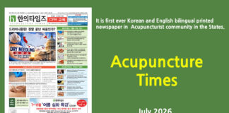 Acupuncture Times, July 2026