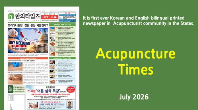 Acupuncture Times, July 2026