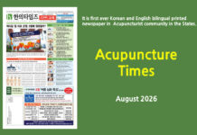 Acupuncture Times, August 2026
