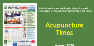 Acupuncture Times, August 2026