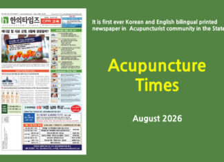 Acupuncture Times, August 2026