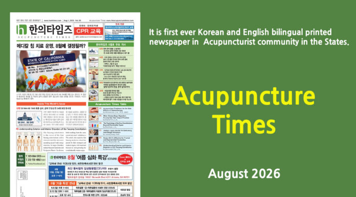 Acupuncture Times, August 2026